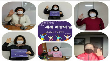 성평등