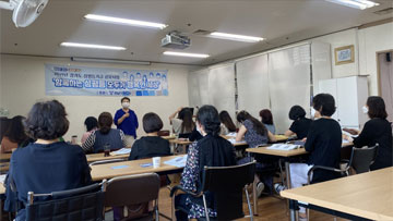 셩평등
