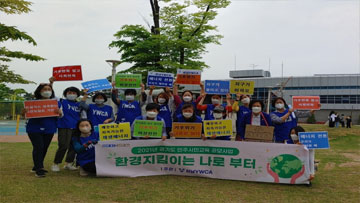 생명운동