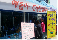 활동사진